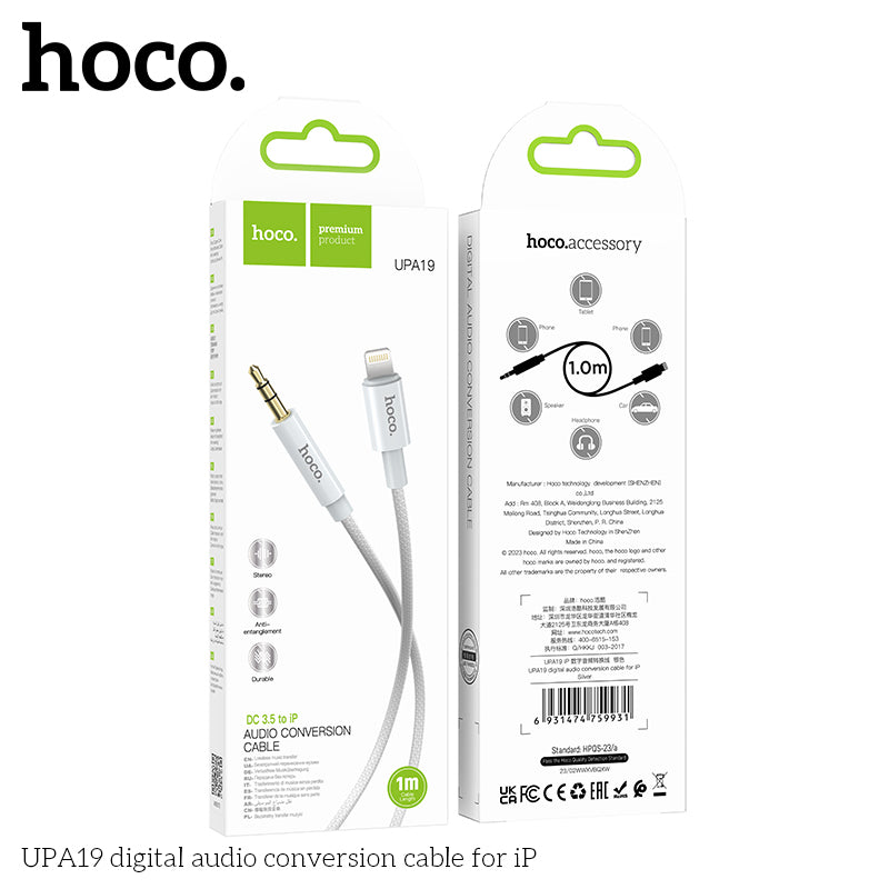 HD_SYNC:UPA19 AUX audio cable(L=2M)