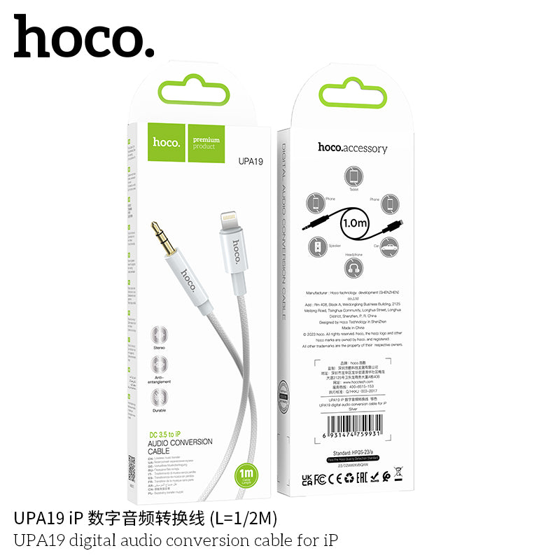 HD_SYNC:UPA19 AUX audio cable(L=2M)