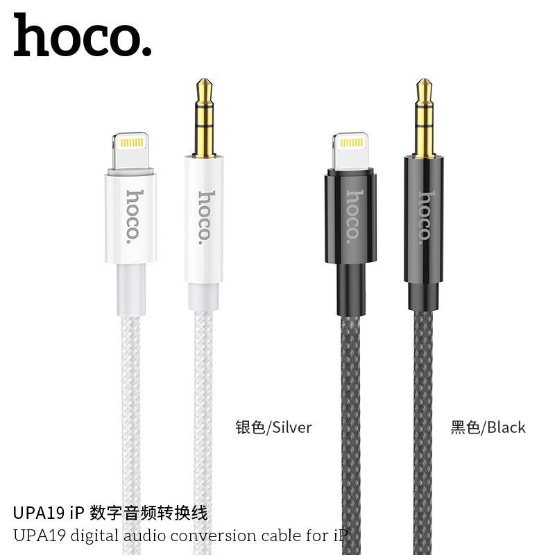 HD_SYNC:UPA19 AUX audio cable(L=2M)