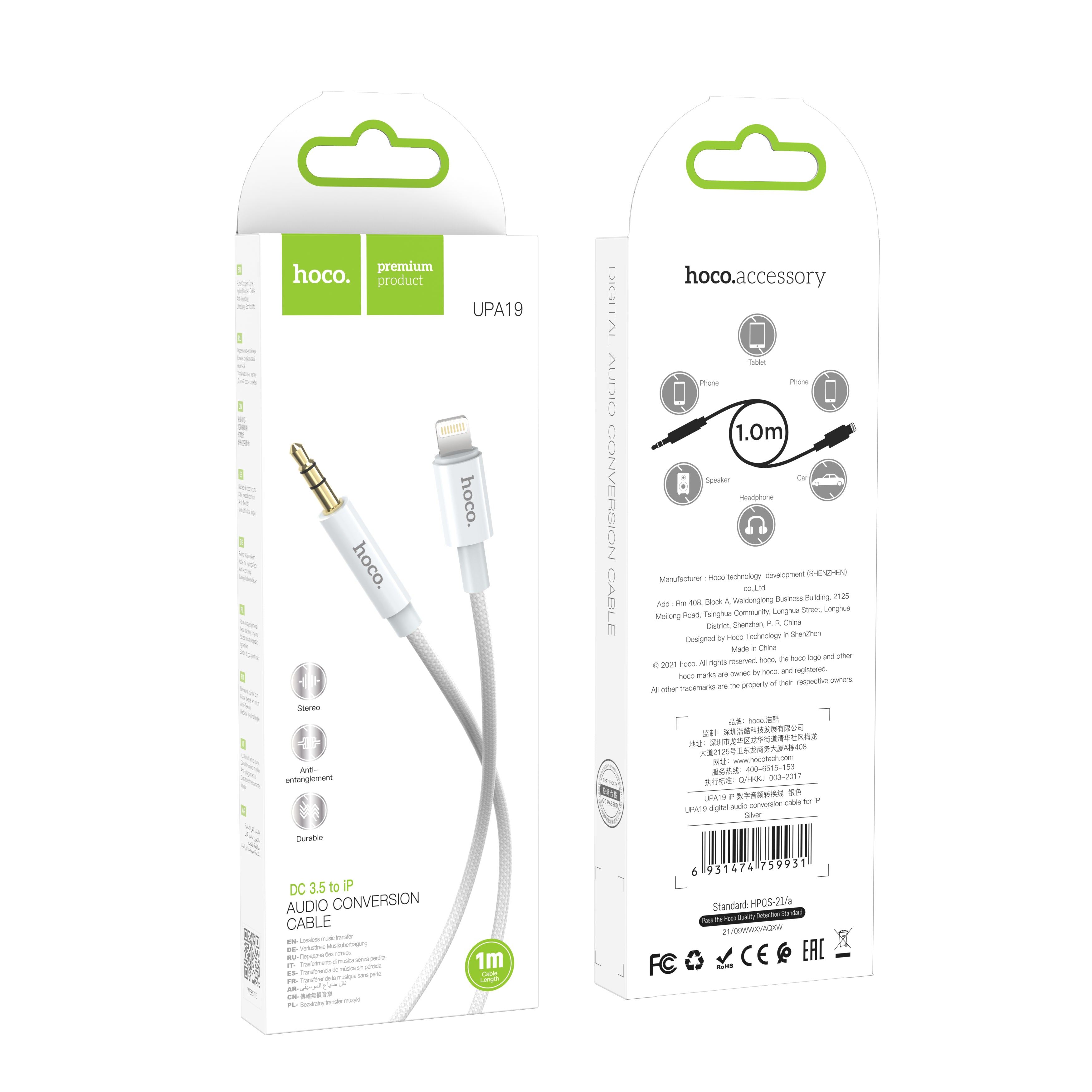 HD_SYNC:UPA19 digital audio conversion cable for Type-C