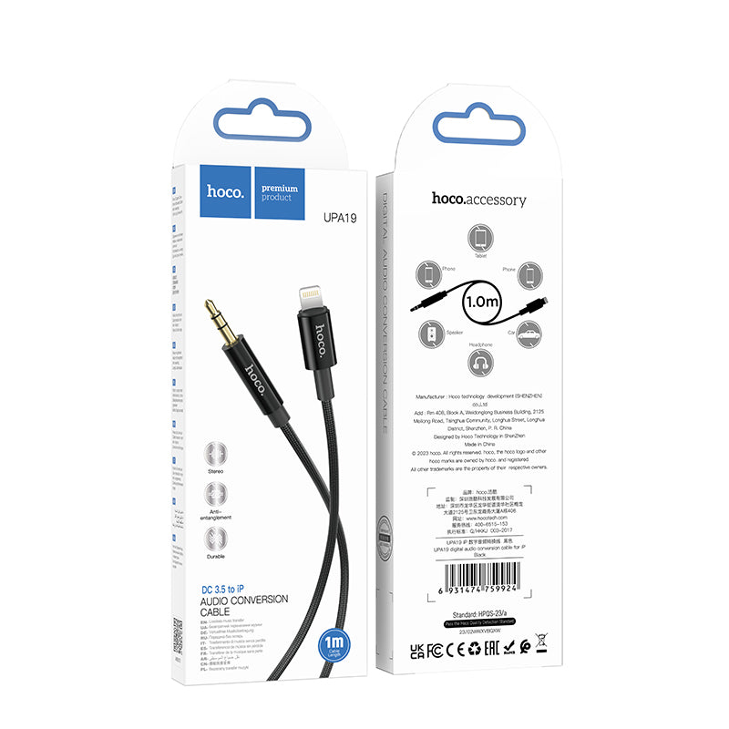 HD_SYNC:UPA19 AUX audio cable(L=1M)