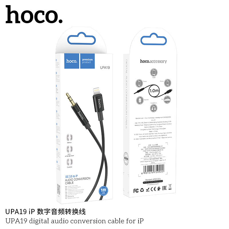 HD_SYNC:UPA19 AUX audio cable(L=2M)