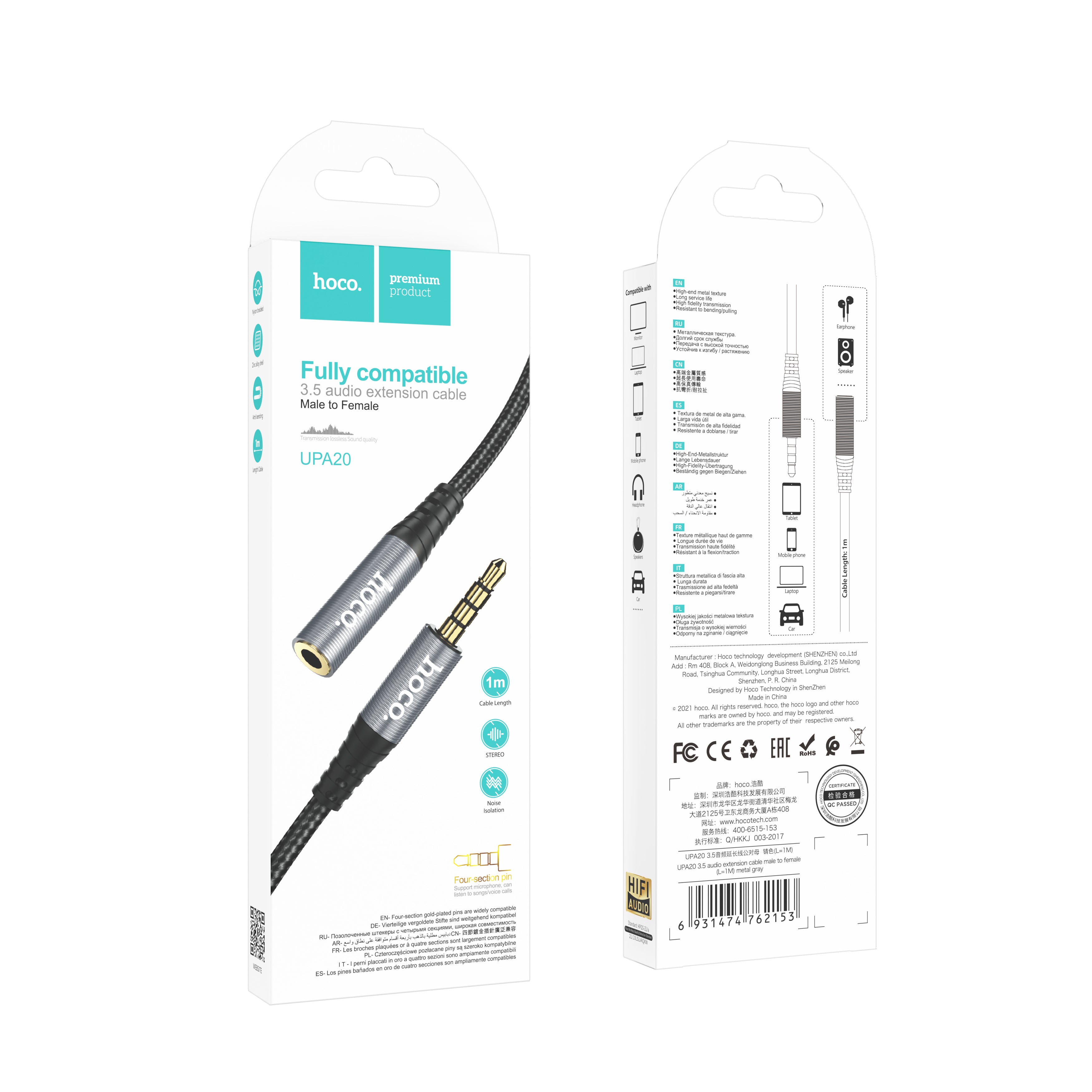 HD_SYNC:UPA20 3.5 audio extension cable male to female(L=1M)