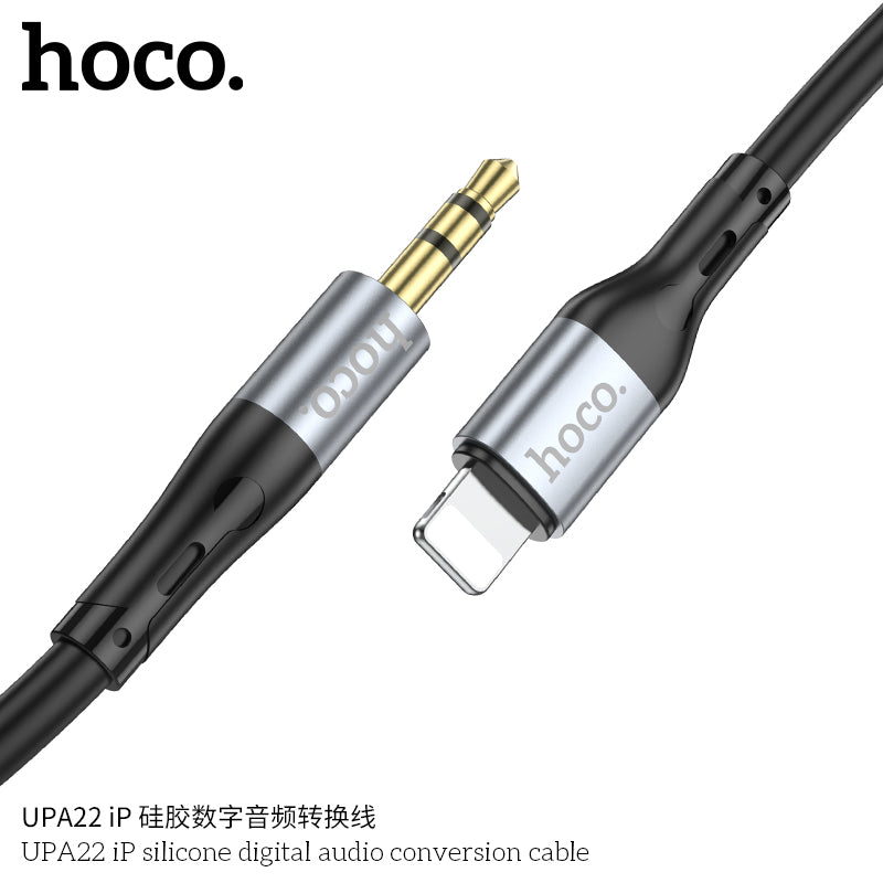 HD_SYNC:UPA22 AUX silicone audio cable