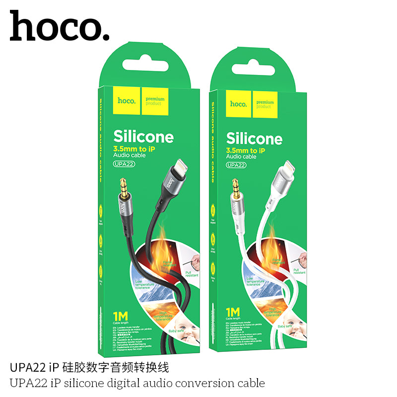 HD_SYNC:UPA22 AUX silicone audio cable