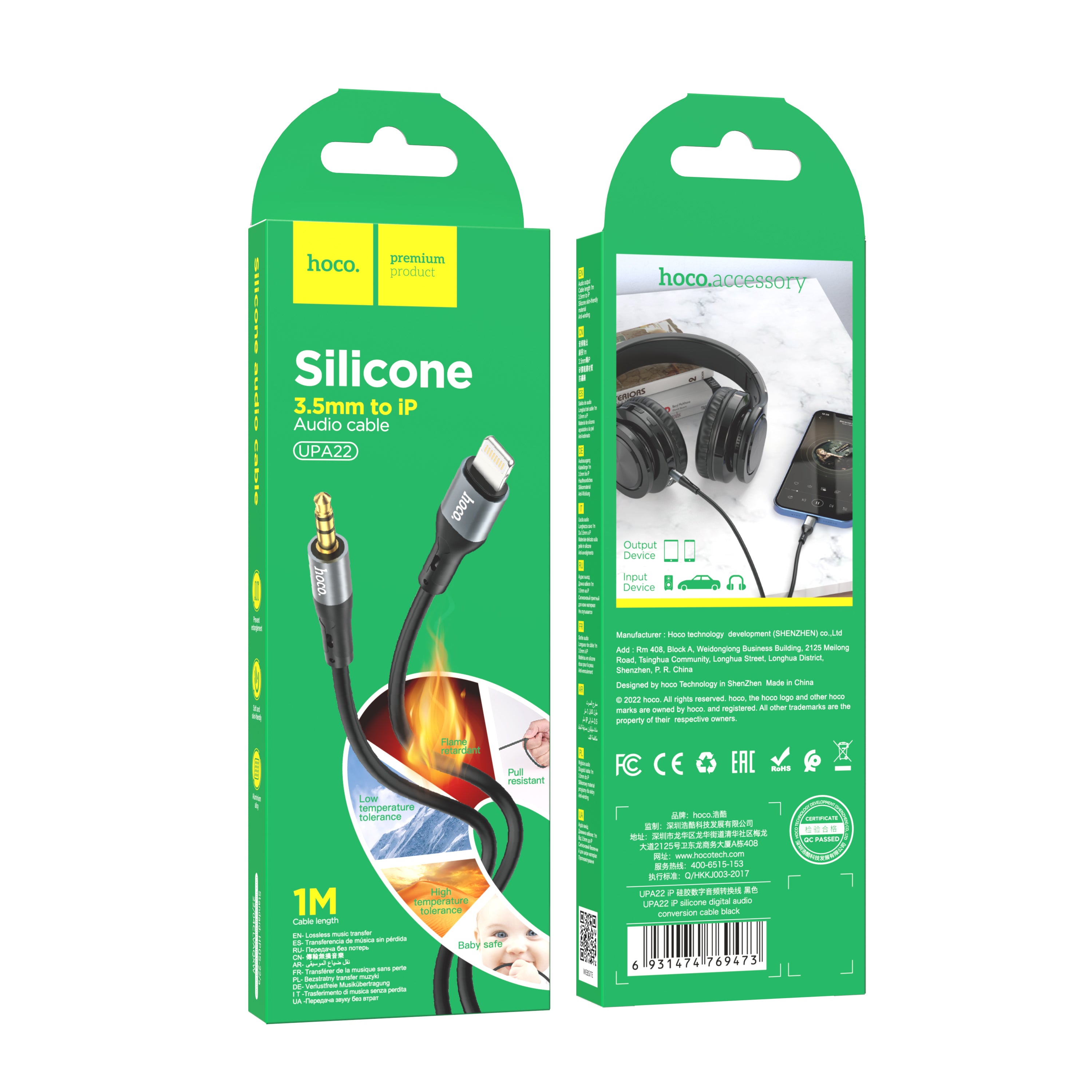 HD_SYNC:UPA22 Type-C silicone digital audio conversion cable