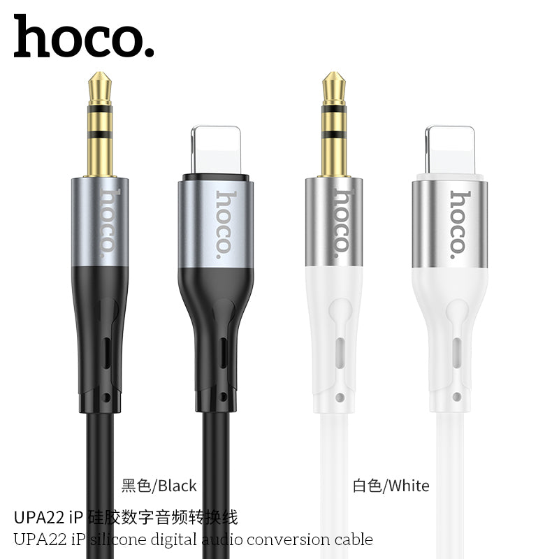 HD_SYNC:UPA22 AUX silicone audio cable