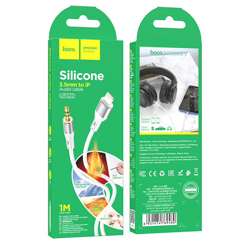 HD_SYNC:UPA22 AUX silicone audio cable