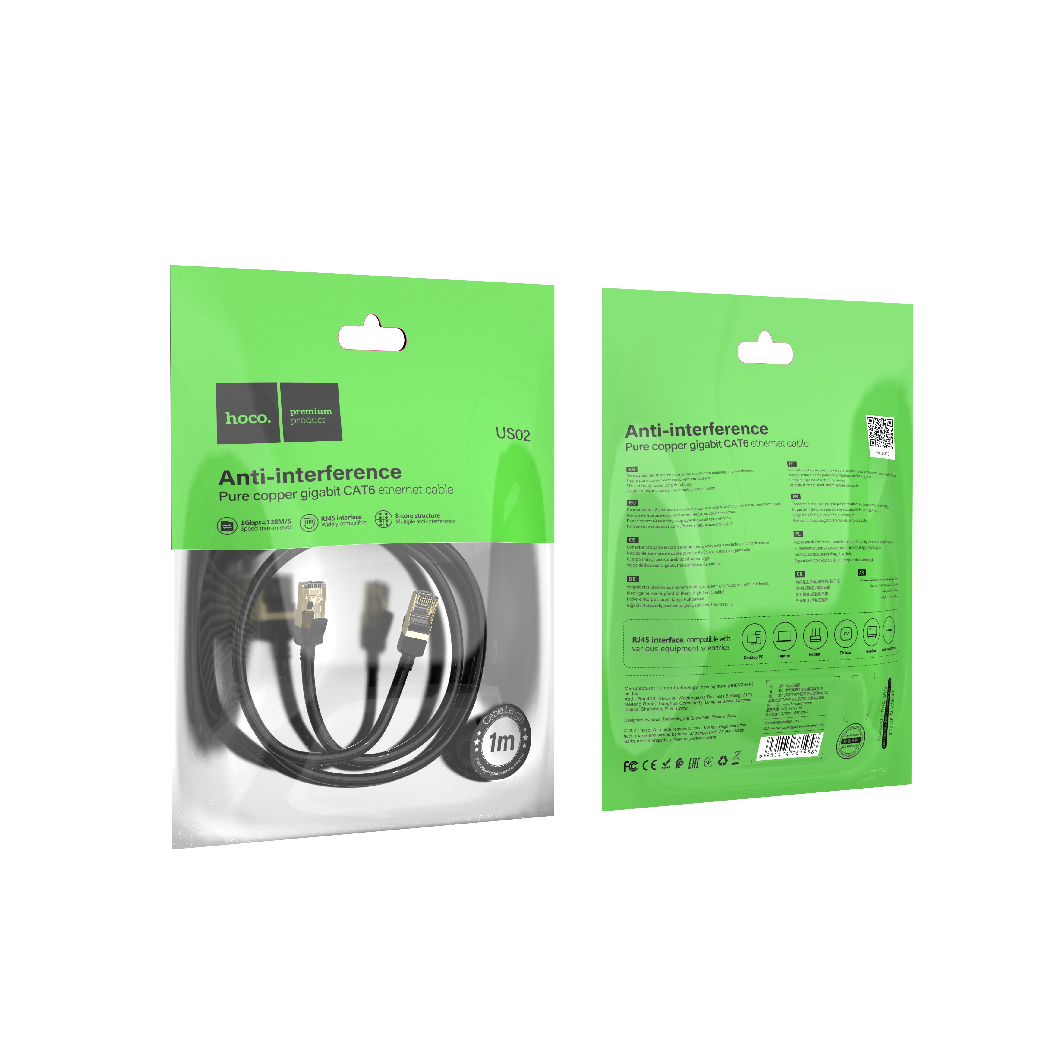 HD_SYNC:US02 Pure copper CAT6 gigabit Ethernet cable (L=5M)