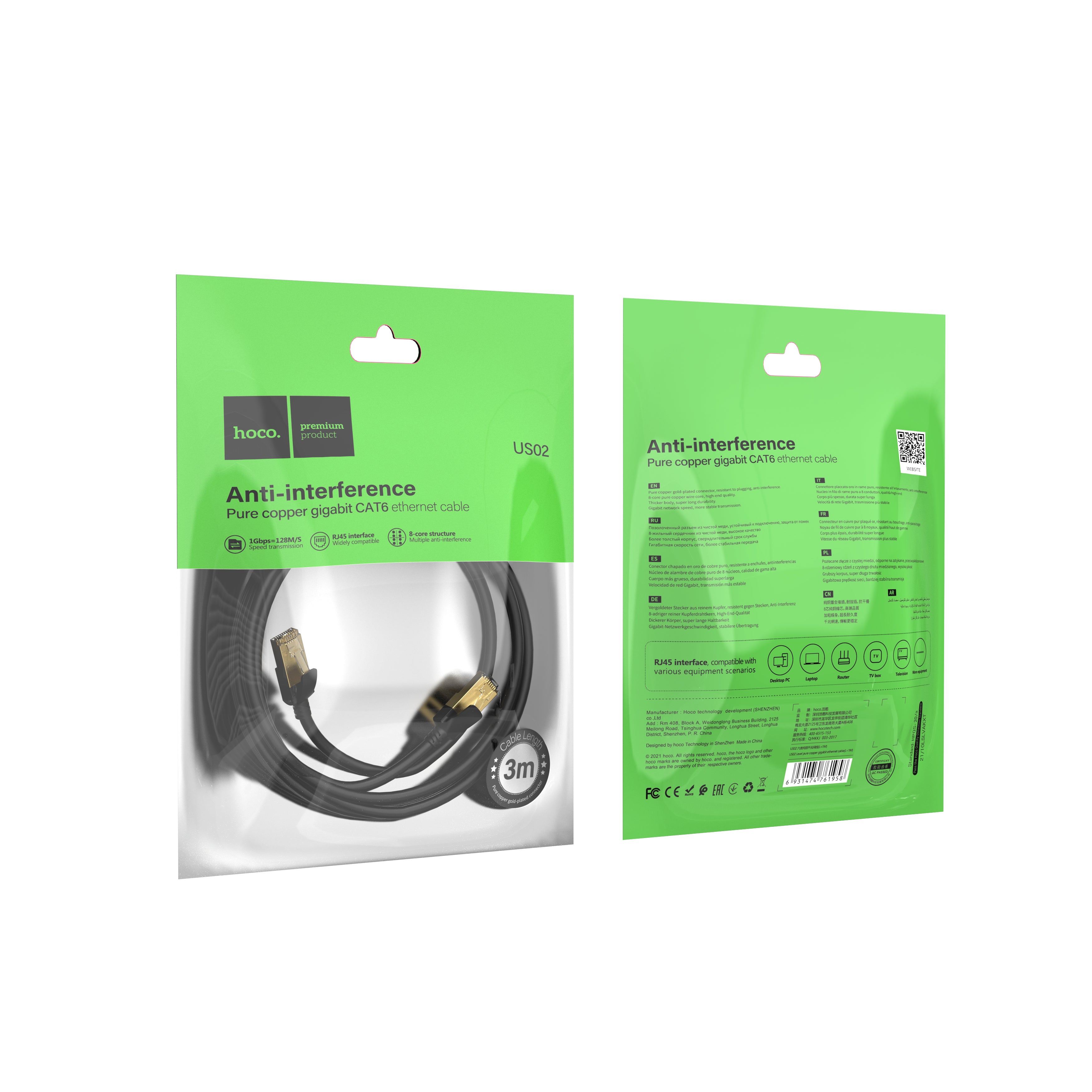 HD_SYNC:US02 Pure copper CAT6 gigabit Ethernet cable (L=5M)