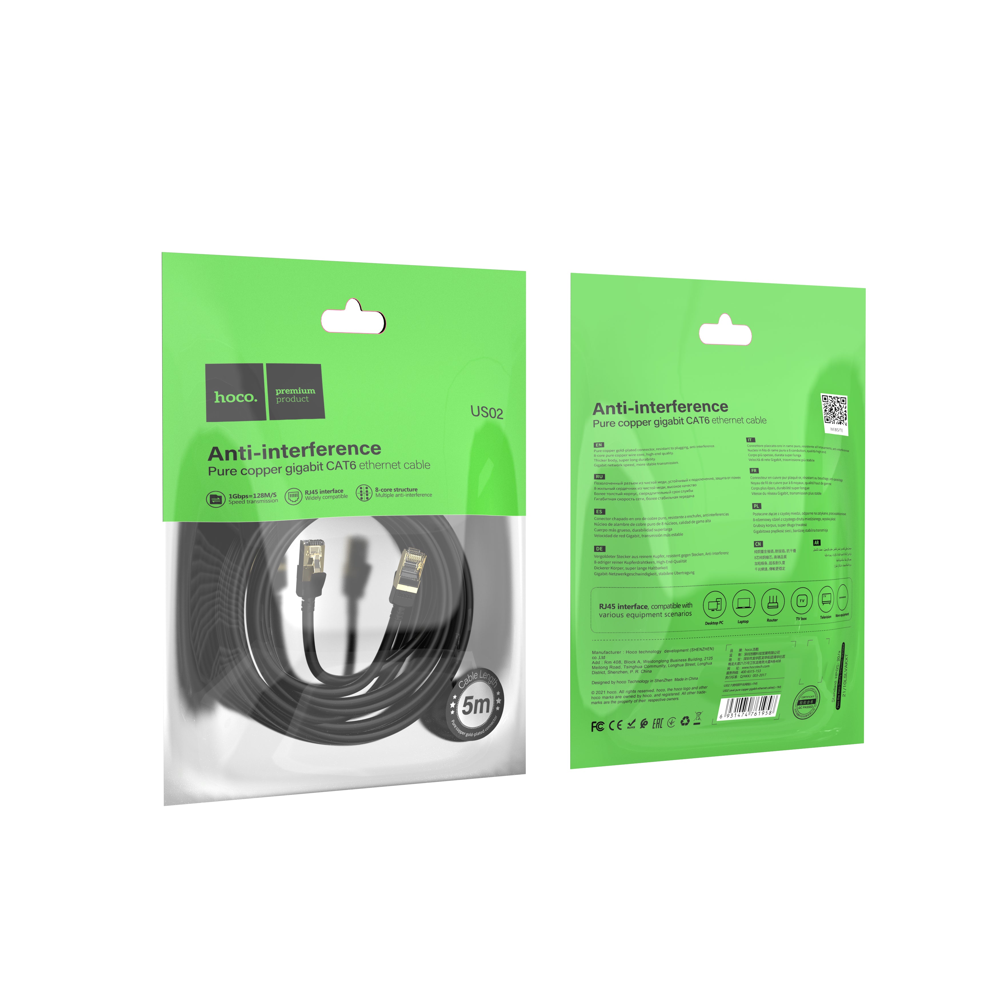 HD_SYNC:US02 Pure copper CAT6 gigabit Ethernet cable (L=3M)