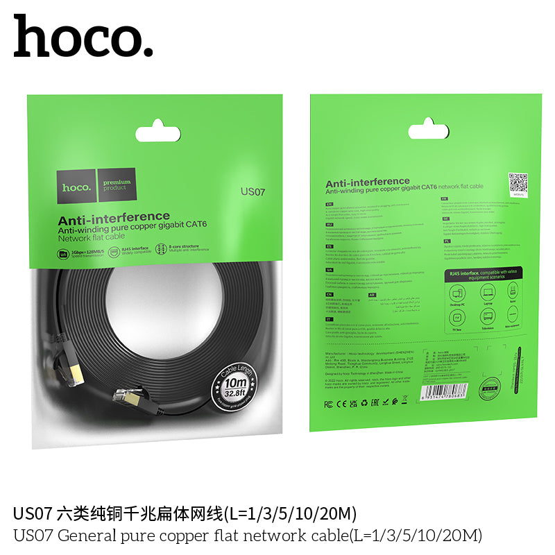HD_SYNC:US07 General pure copper flat network cable(L=20M)