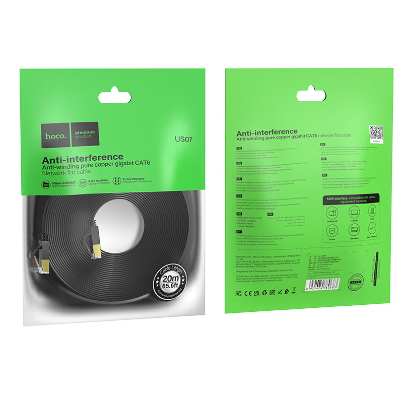HD_SYNC:US07 General pure copper flat network cable(L=20M)