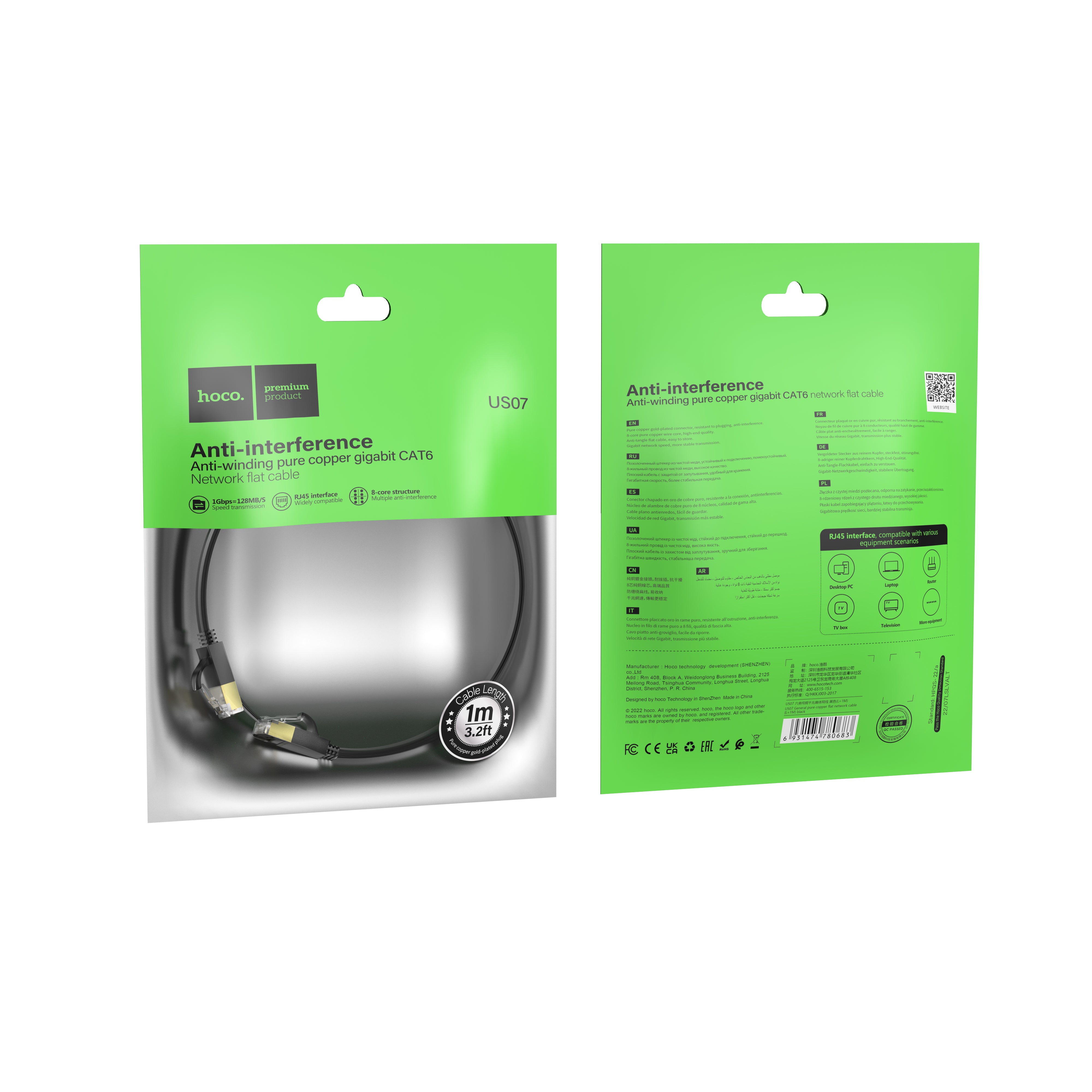HD_SYNC:US07 General pure copper flat network cable(L=1M)