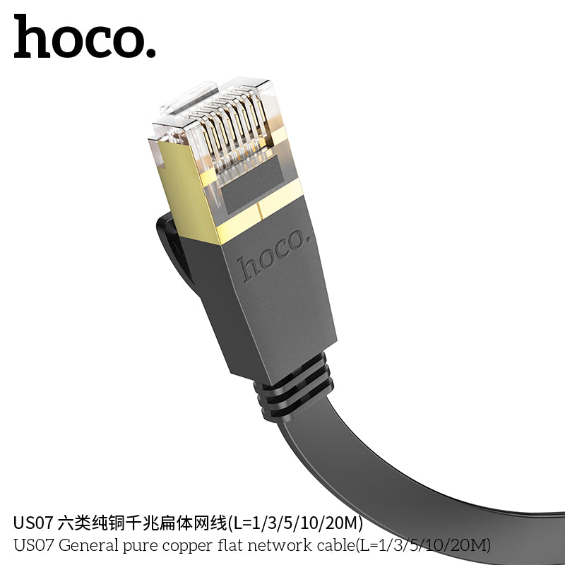 HD_SYNC:US07 General pure copper flat network cable(L=20M)