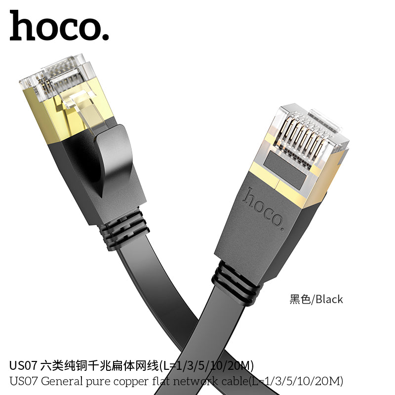 HD_SYNC:US07 General pure copper flat network cable(L=20M)