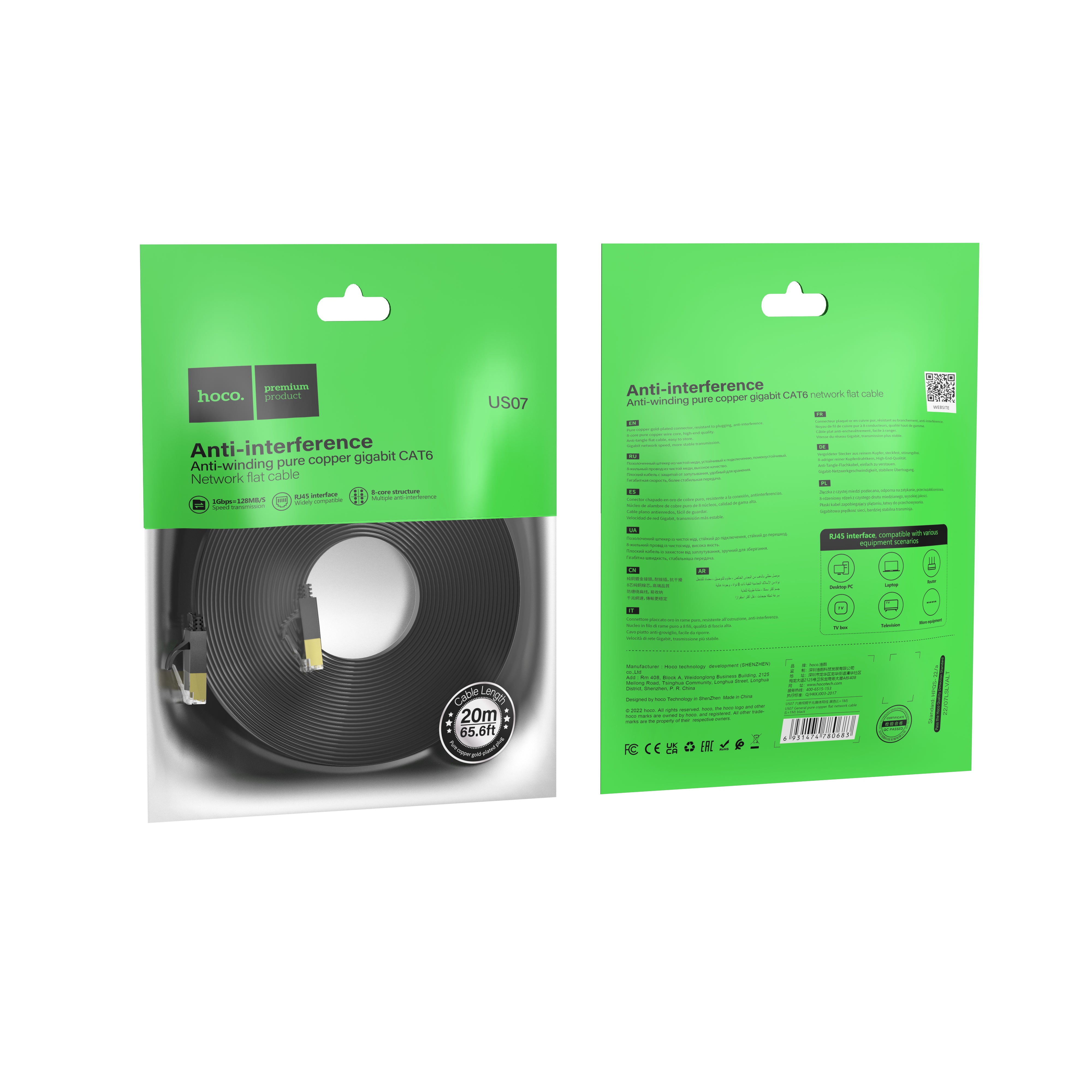 HD_SYNC:US07 General pure copper flat network cable(L=5M)