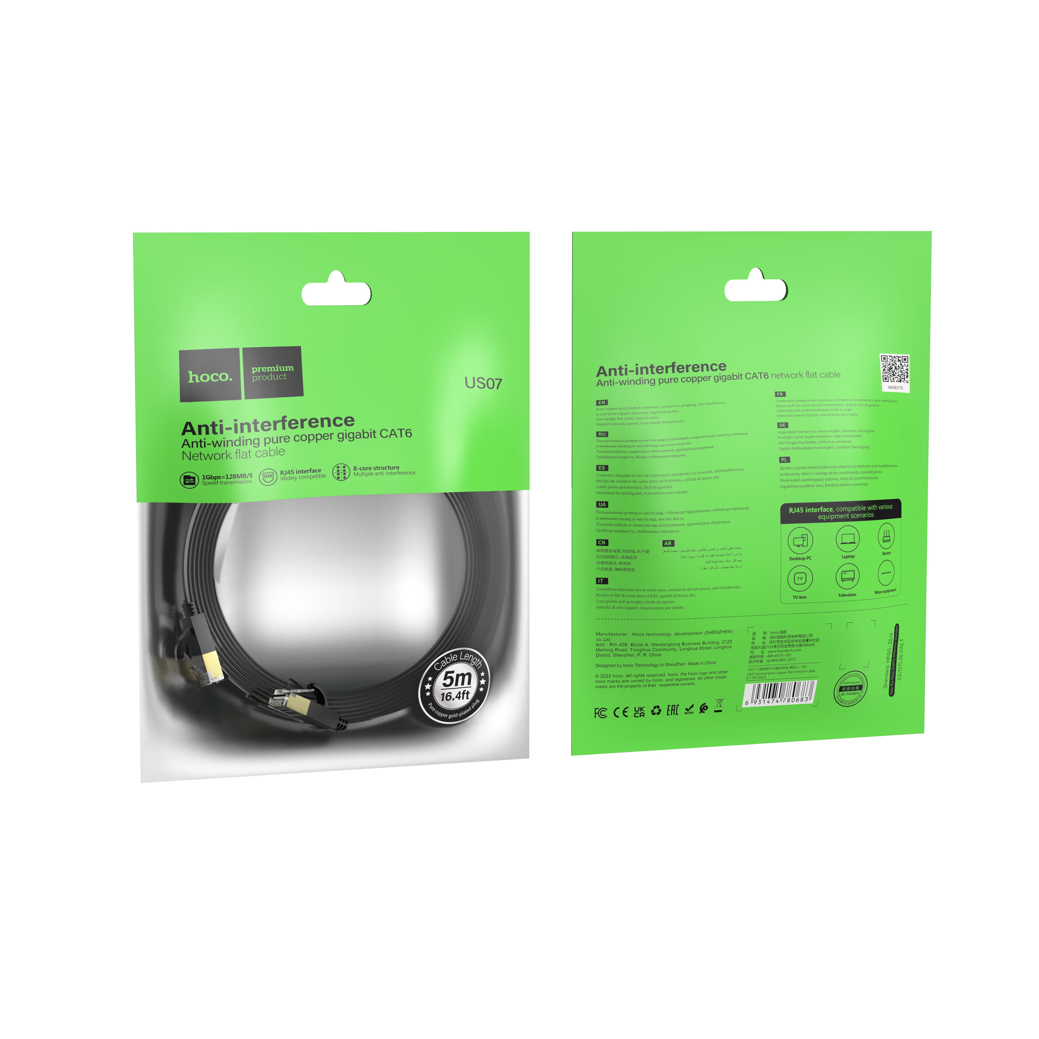 HD_SYNC:US07 General pure copper flat network cable(L=1M)