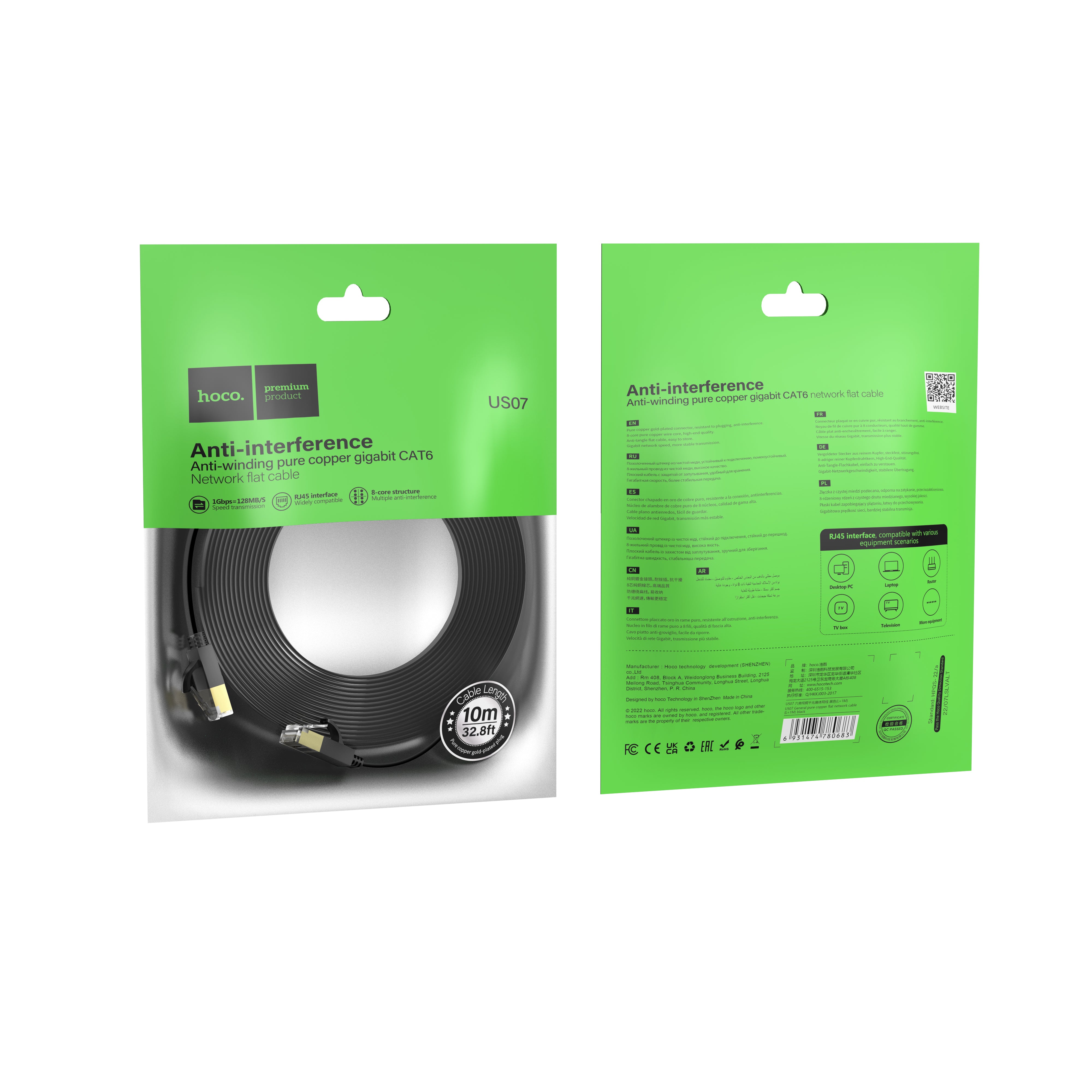 HD_SYNC:US07 General pure copper flat network cable(L=20M)