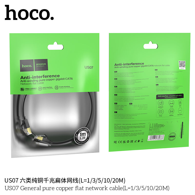 HD_SYNC:US07 General pure copper flat network cable(L=20M)