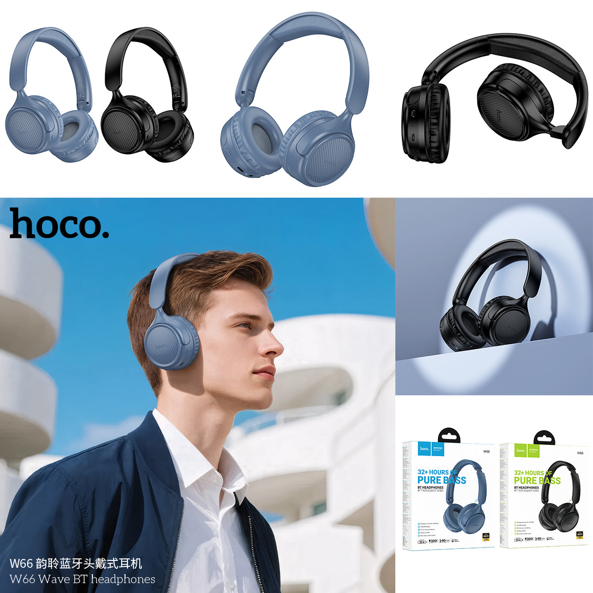 HD_SYNC:W66 Wave BT headphones