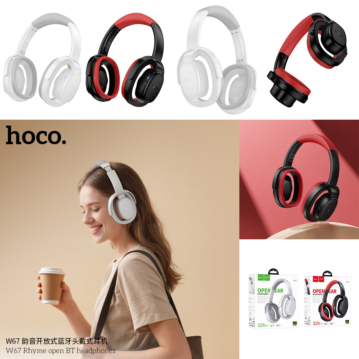HD_SYNC:W67 Rhyme open BT headphones