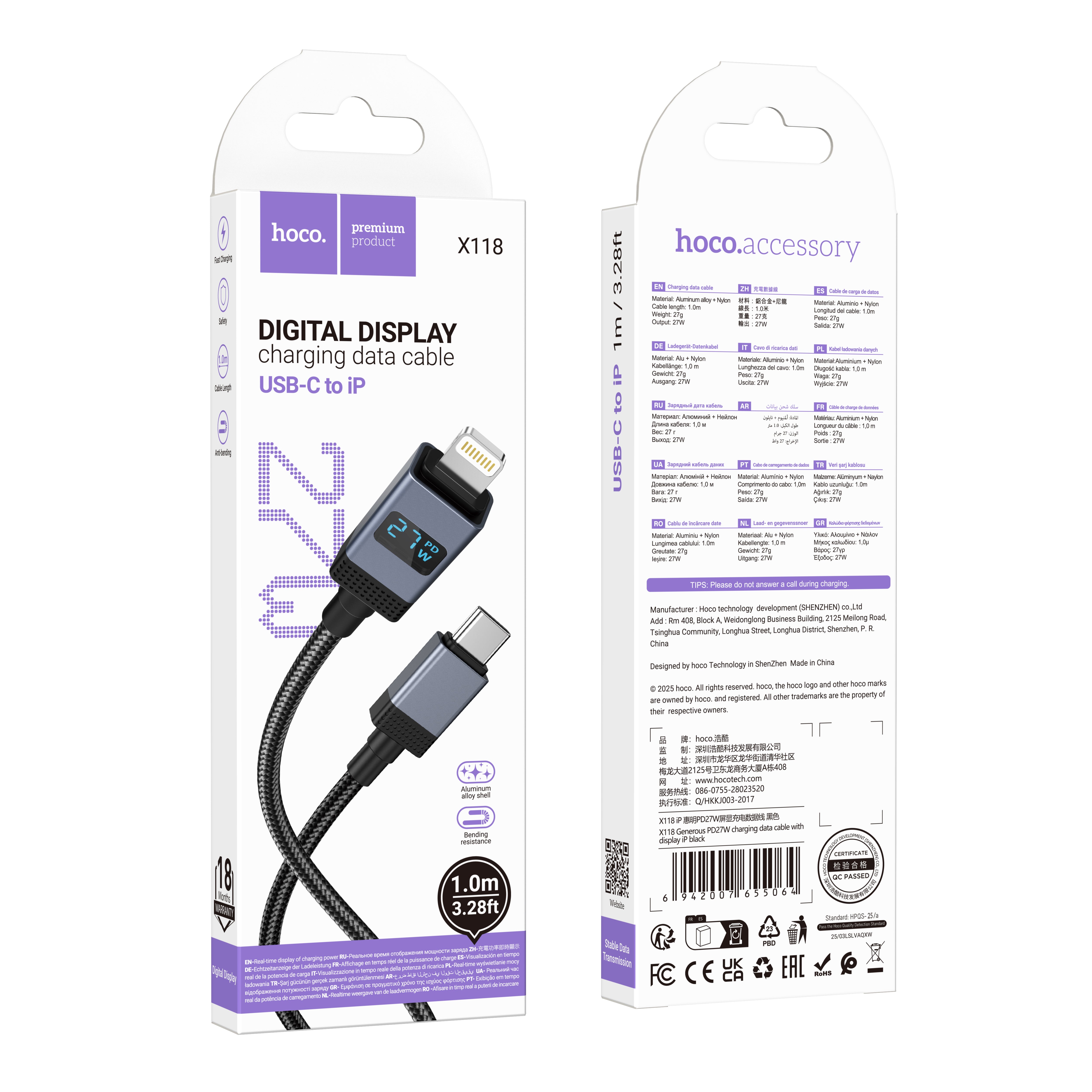 HD_SYNC:X118 Generous 5A charging data cable with display Type-C