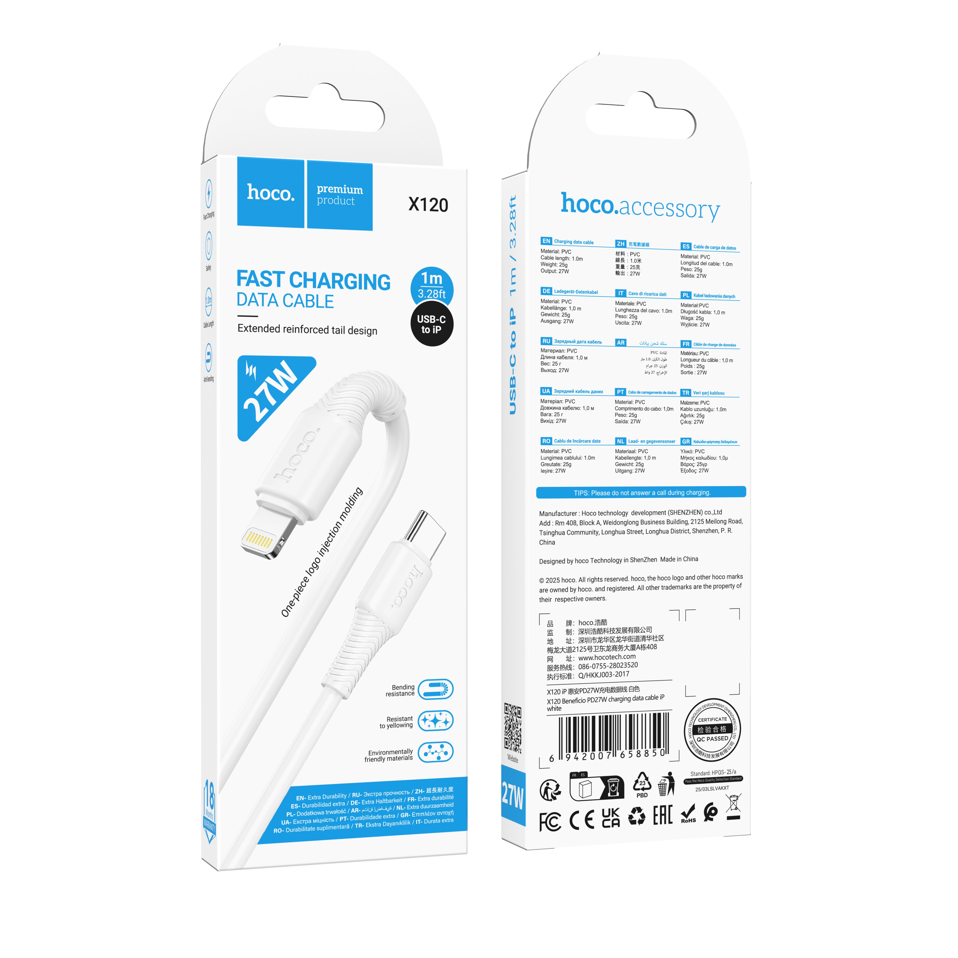 HD_SYNC:X120 Beneficio PD27W charging data cable iP(unpackaged)
