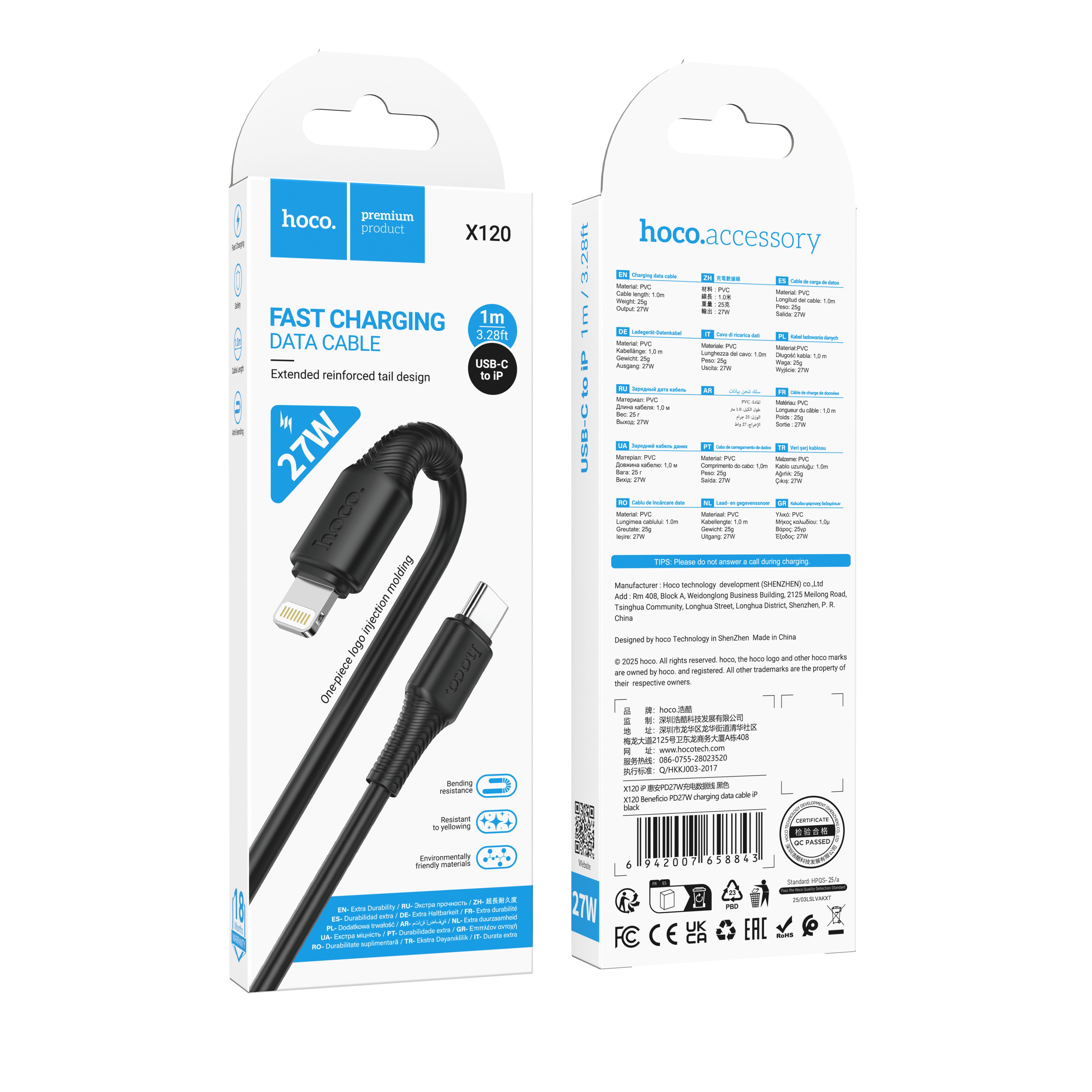 HD_SYNC:X120 Beneficio 60W charging data cable C to C(unpackaged)