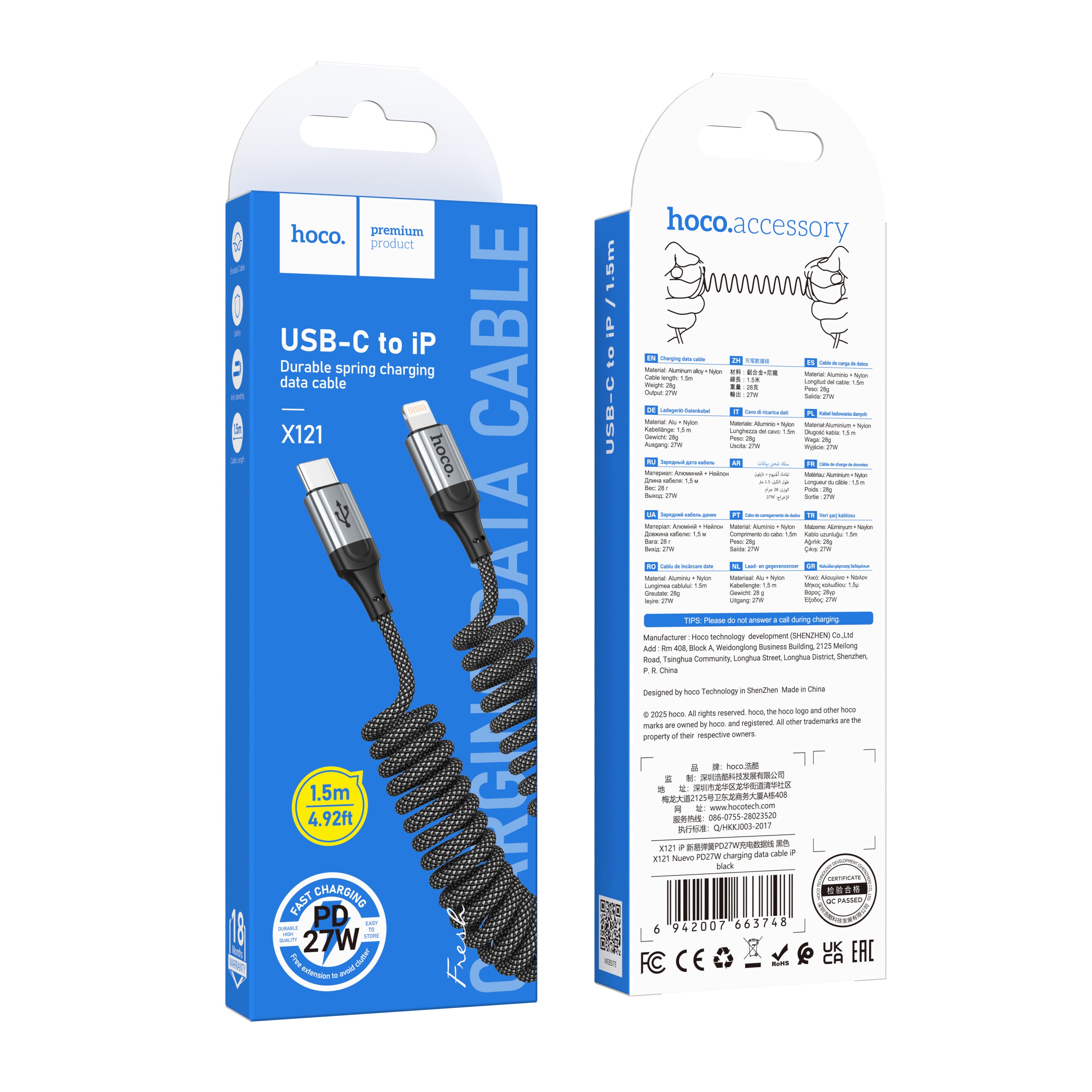 HD_SYNC:X121 Nuevo 60W charging data cable C to C