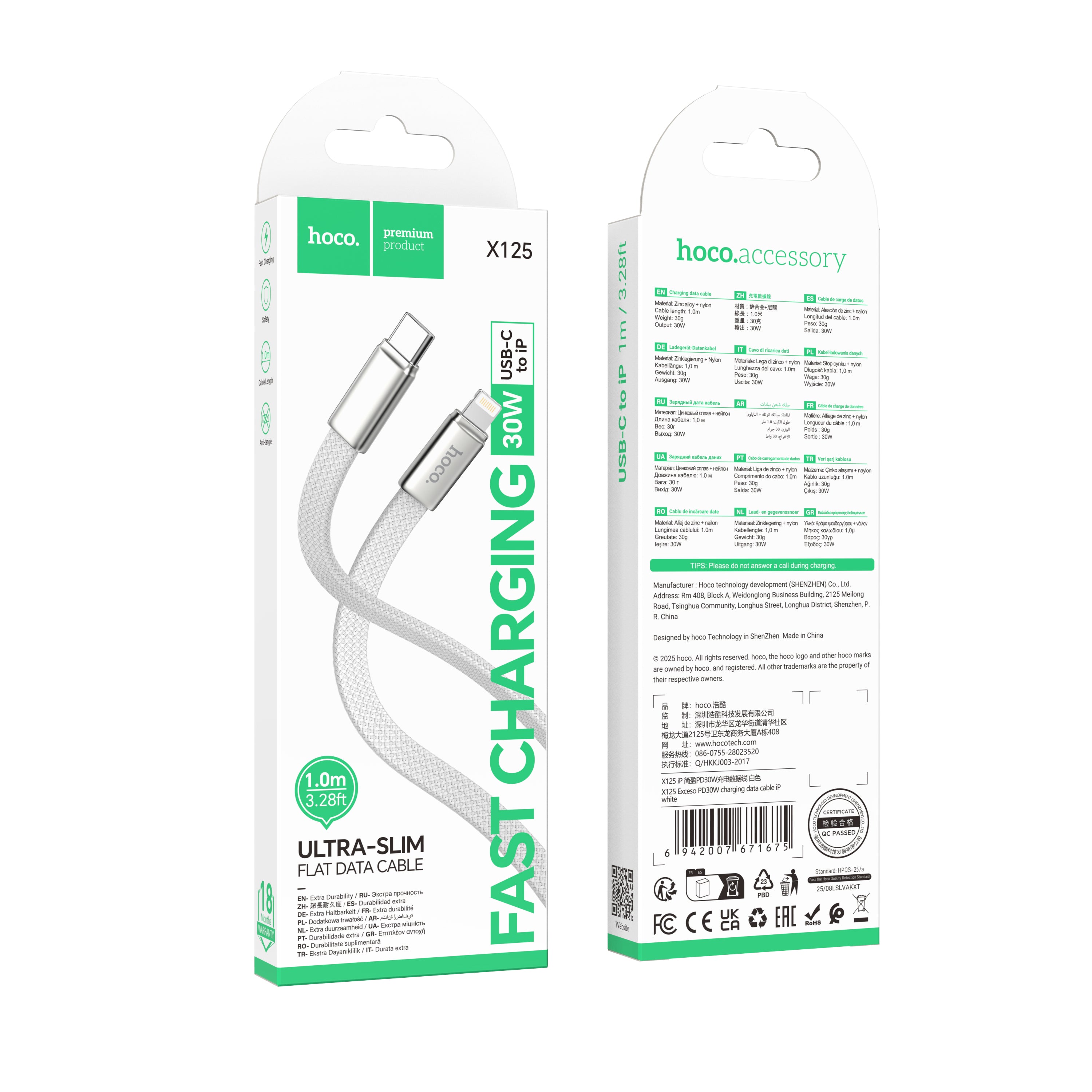 HD_SYNC:X125 Exceso PD30W charging data cable iP