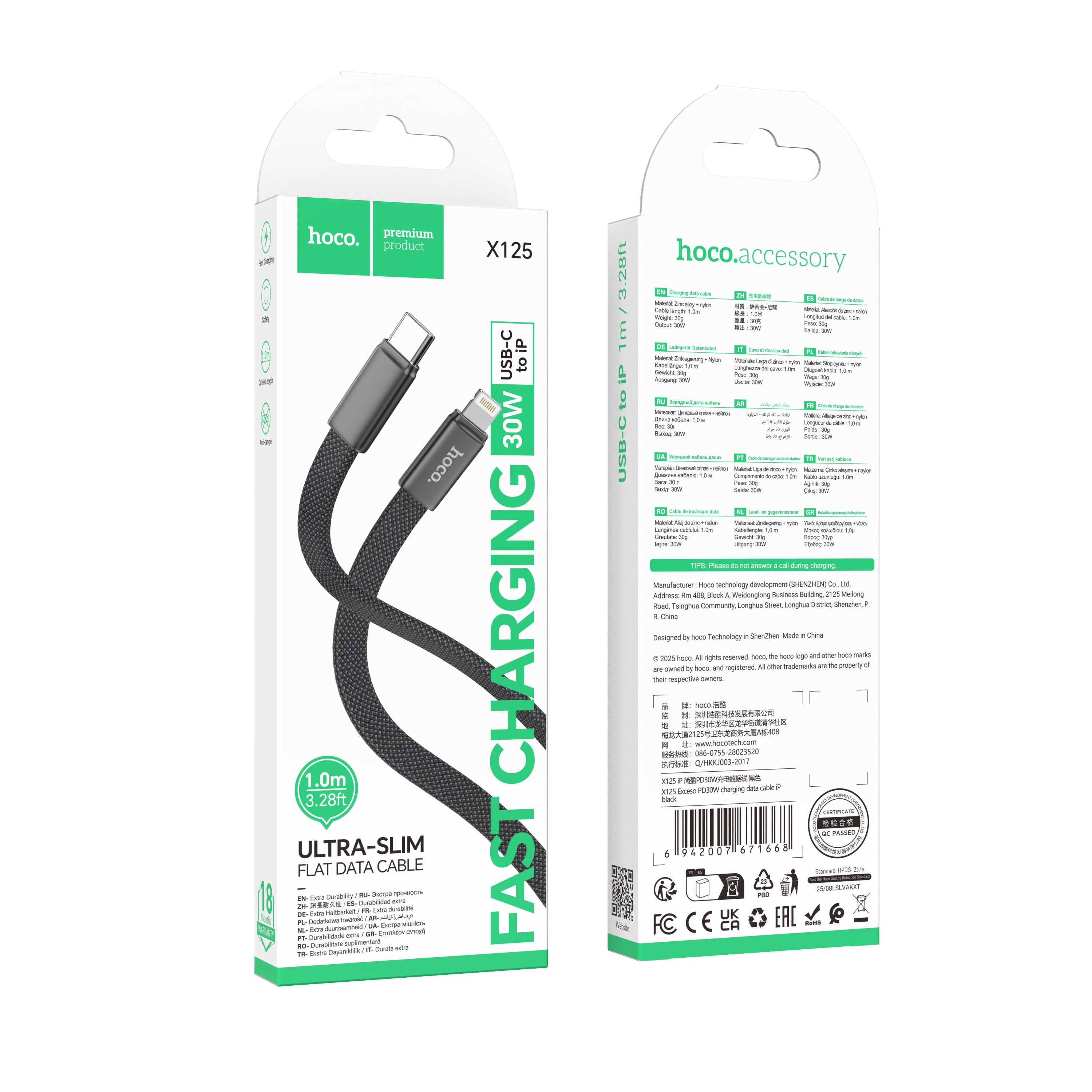 HD_SYNC:X125 Exceso PD30W charging data cable iP