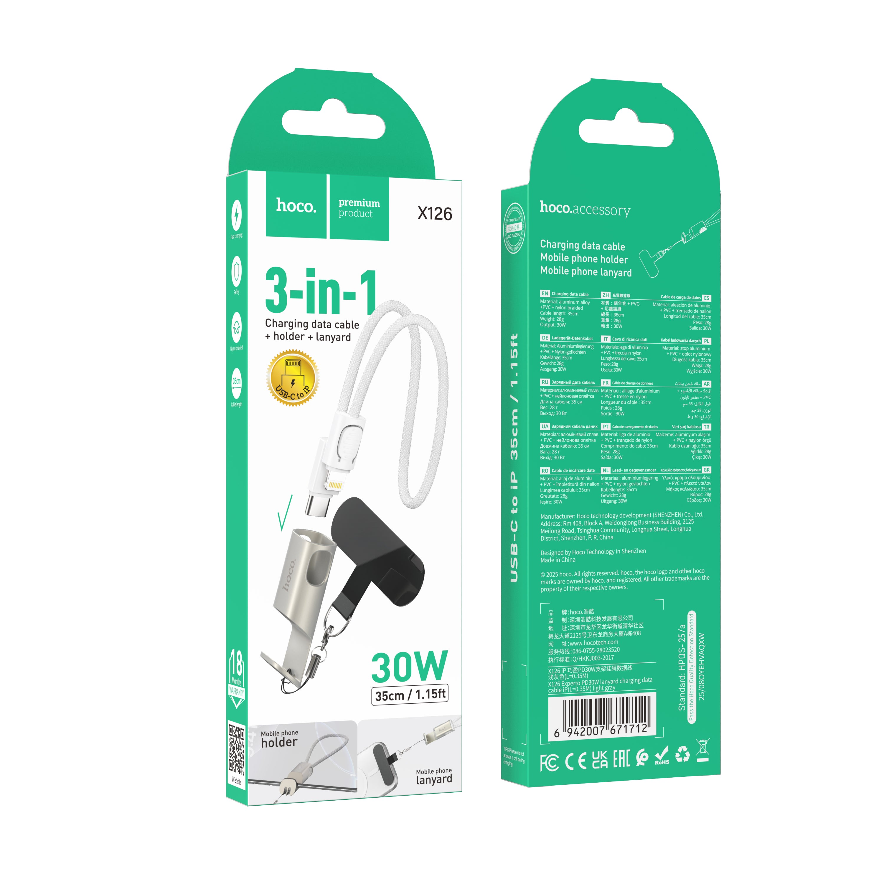 HD_SYNC:X126 Experto PD30W lanyard charging data cable iP(L=0.35M)