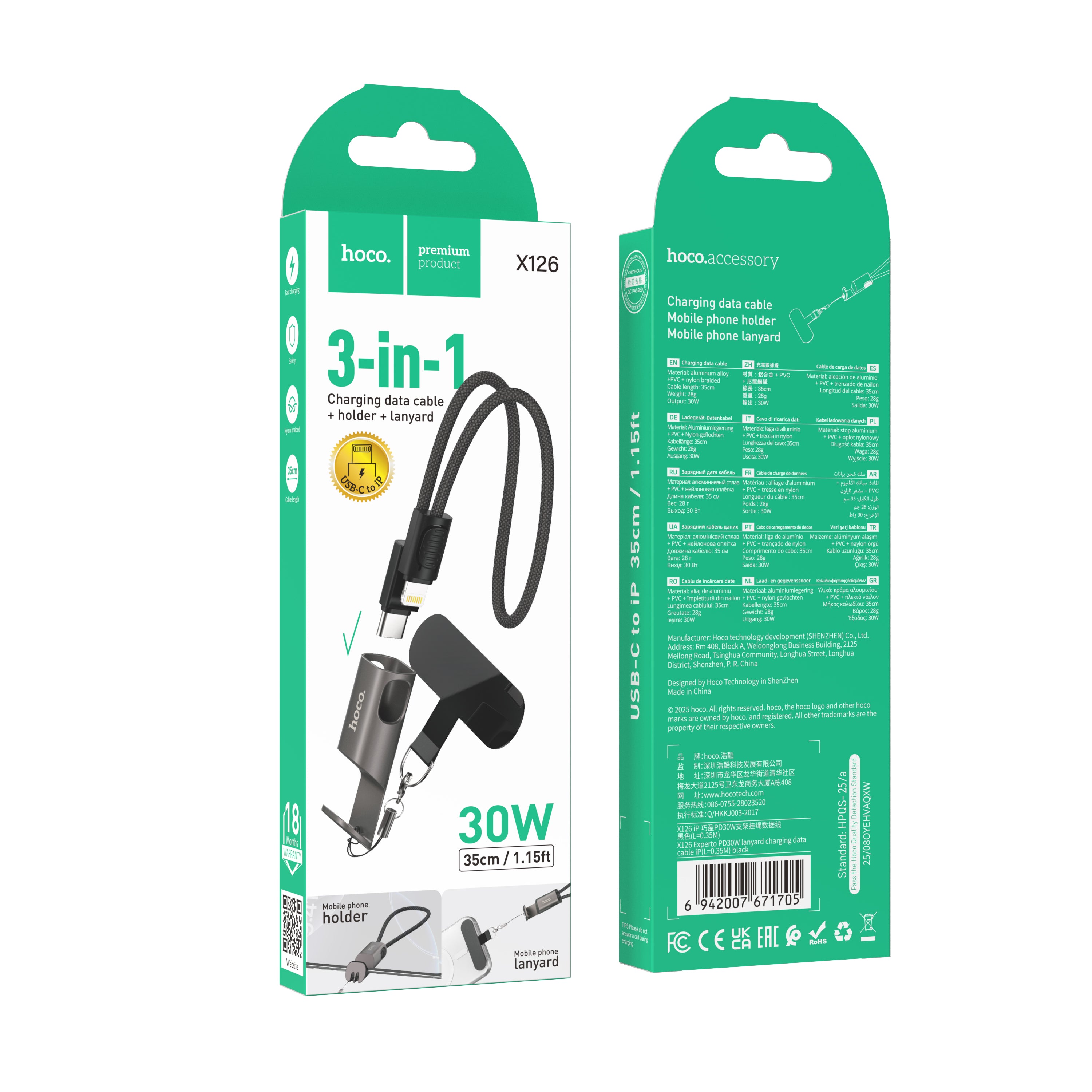 HD_SYNC:X126 Experto 60W lanyard charging data cable C to C(L=0.35M)
