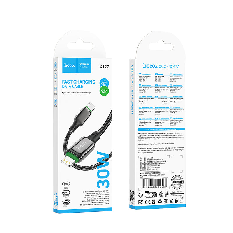 HD_SYNC:X127 Exceed charging data cable Type-C