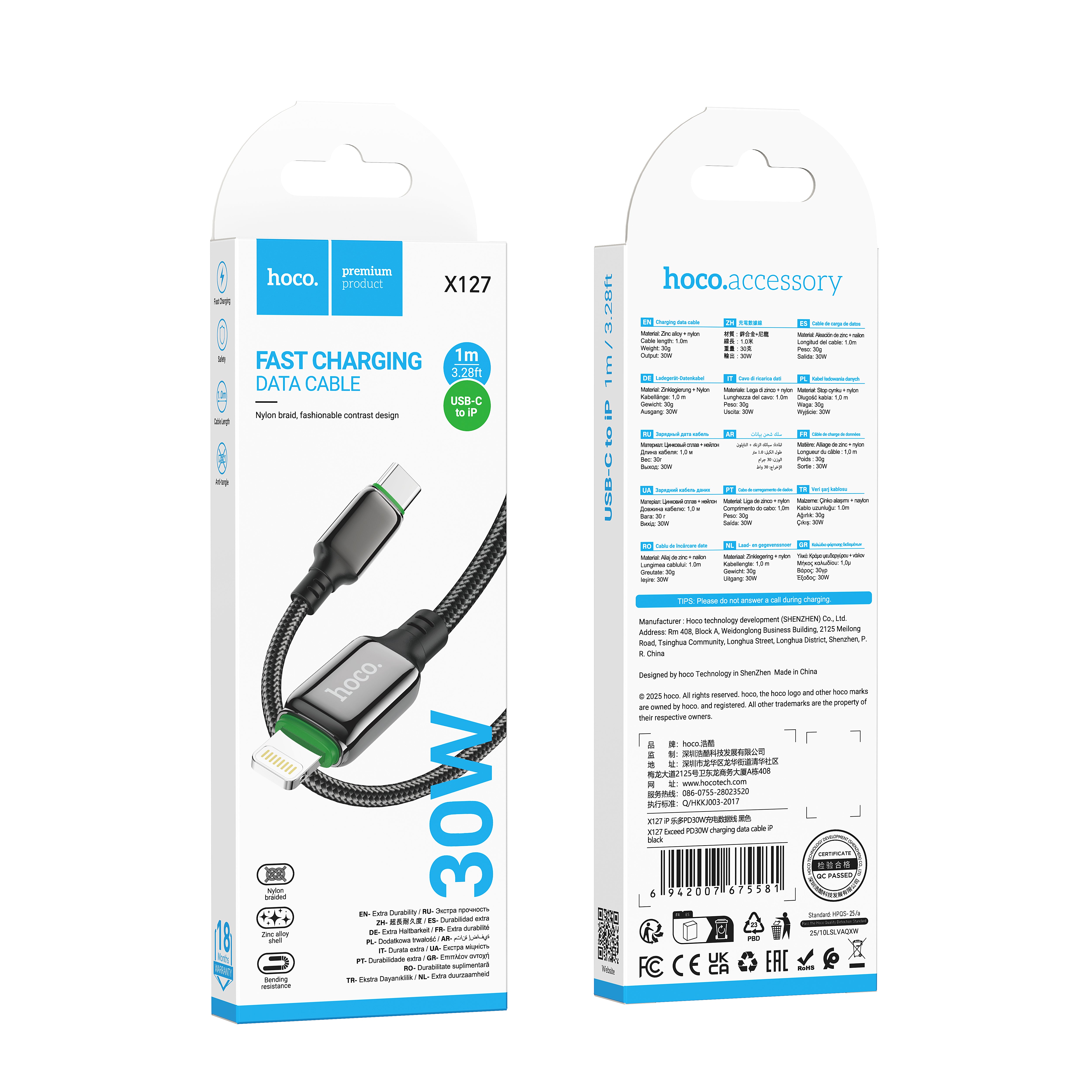 HD_SYNC:X127 Exceed PD30W charging data cable iP