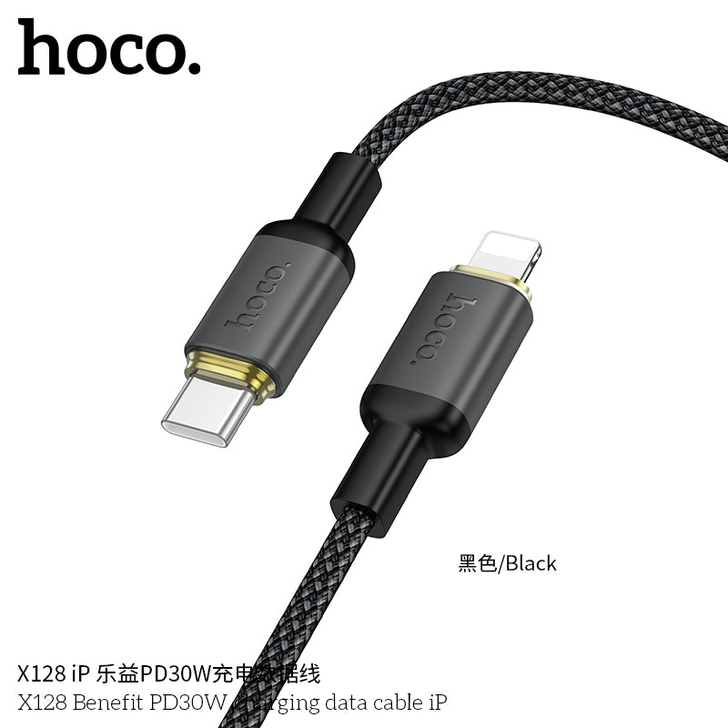 HD_SYNC:X128 Benefit charging data cable C to C