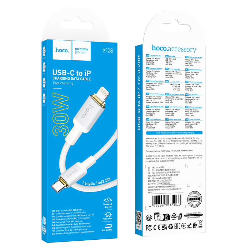 HD_SYNC:X128 Benefit charging data cable C to C