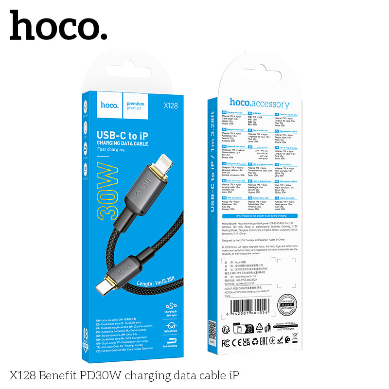 HD_SYNC:X128 Benefit charging data cable C to C