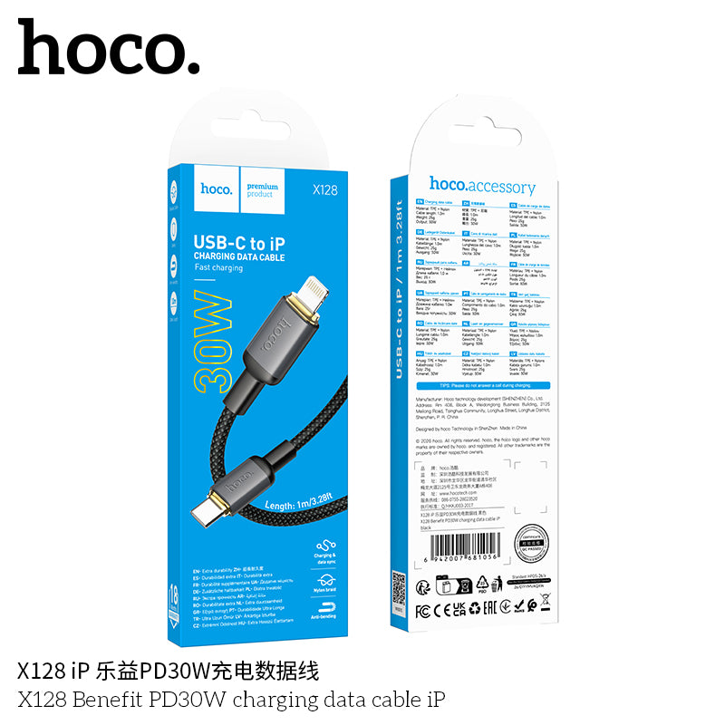 HD_SYNC:X128 Benefit PD30W charging data cable iP