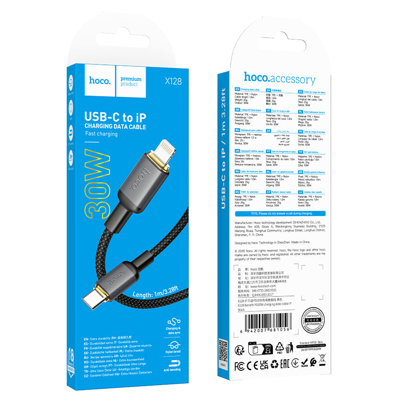 HD_SYNC:X128 Benefit charging data cable C to C