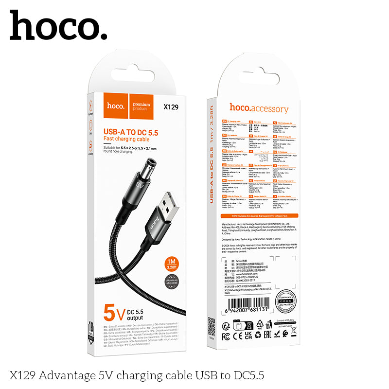 HD_SYNC:X129 Advantage 5V charging cable USB to DC5.5