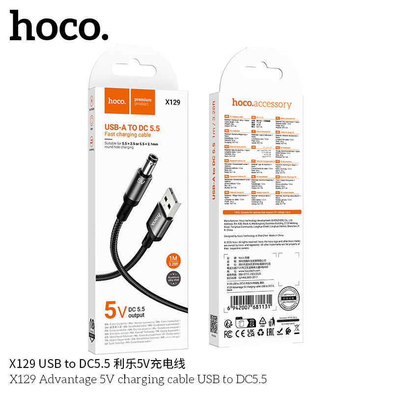 HD_SYNC:X129 Advantage 5V charging cable USB to DC5.5