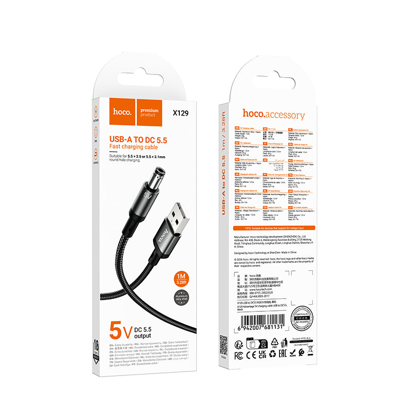 HD_SYNC:X129 Advantage 5V charging cable USB to DC5.5