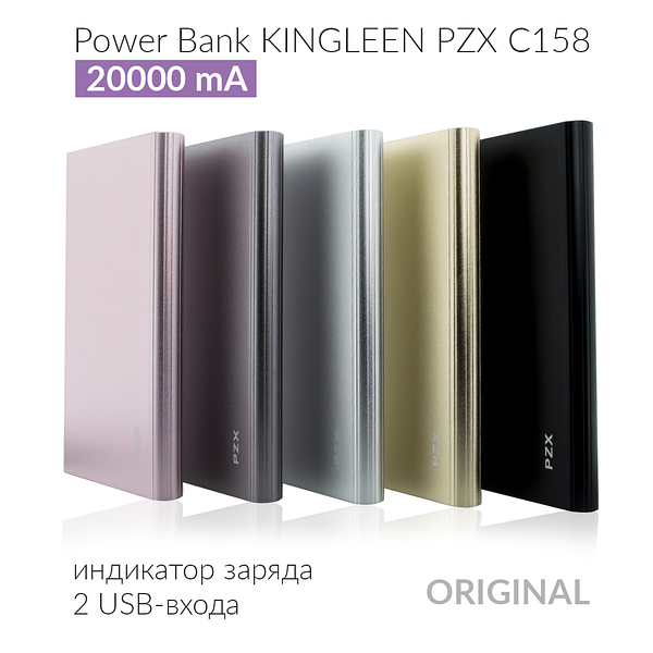 Pzx C158 Metal 20000mAh Power Bank